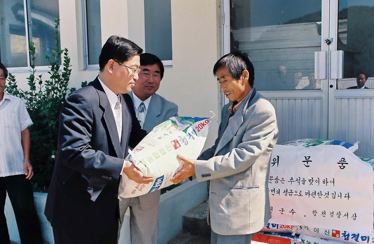 추석절 위문