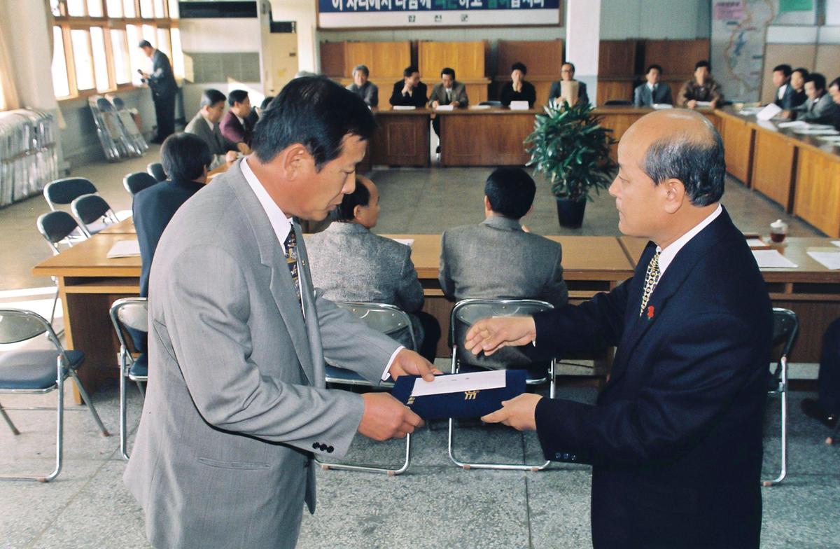 96 합천군 체육회 결산총회