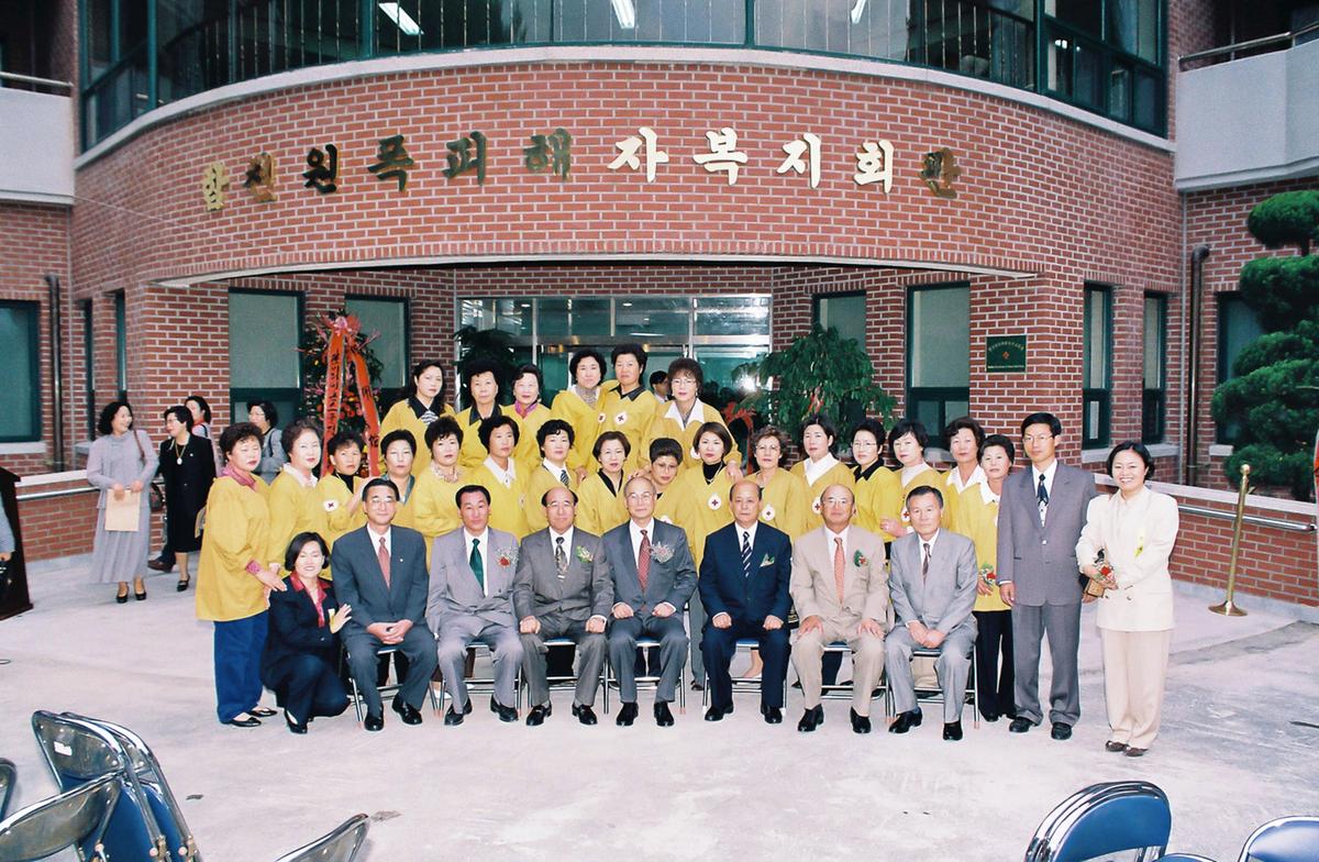 합천 원폭피해자 복지회관 개관