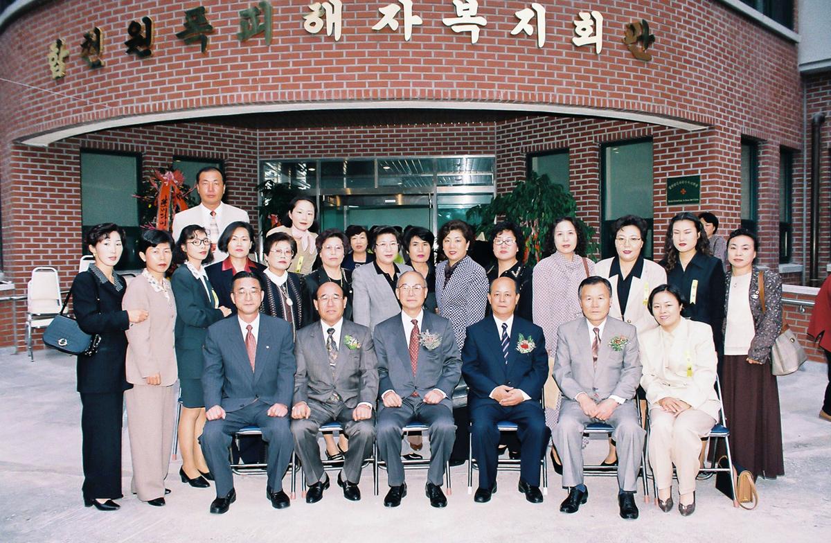 합천 원폭피해자 복지회관 개관