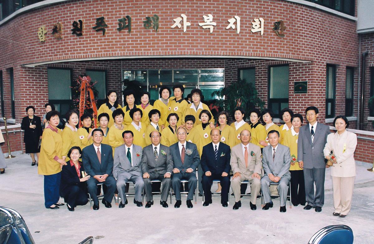 합천 원폭피해자 복지회관 개관