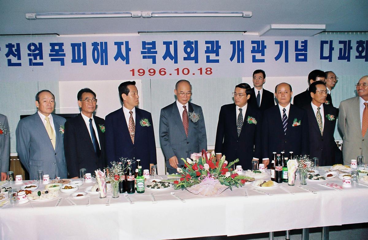 합천 원폭피해자 복지회관 개관