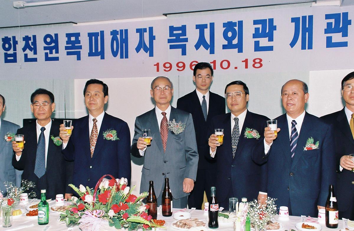 합천 원폭피해자 복지회관 개관