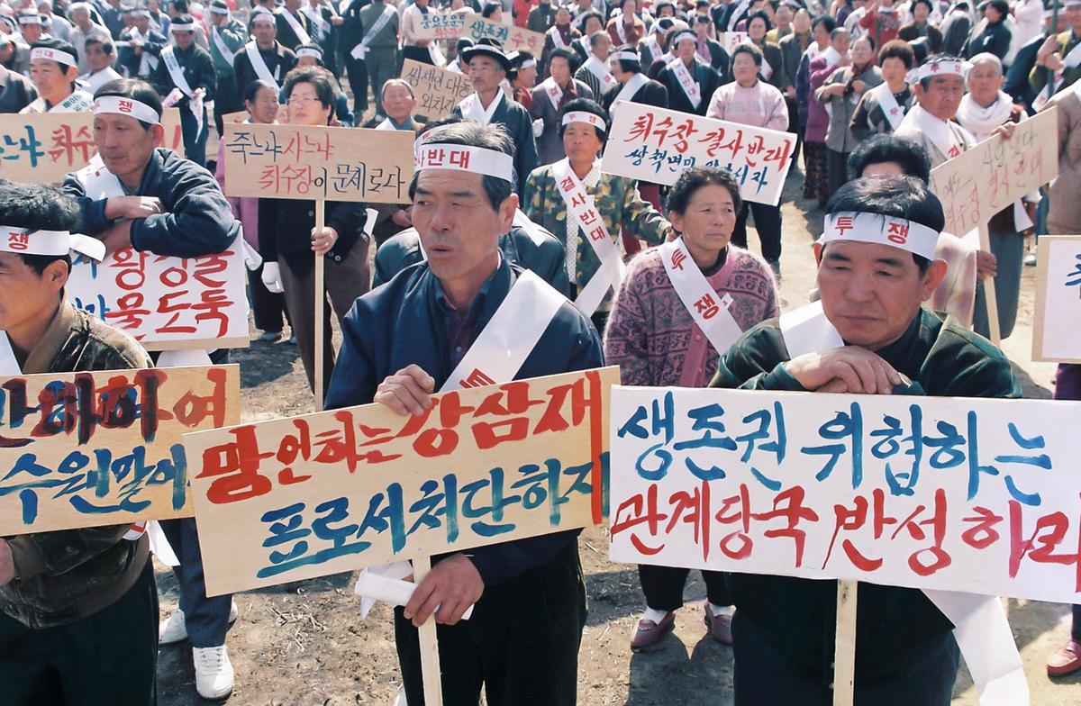 황강 취수장 결사반대