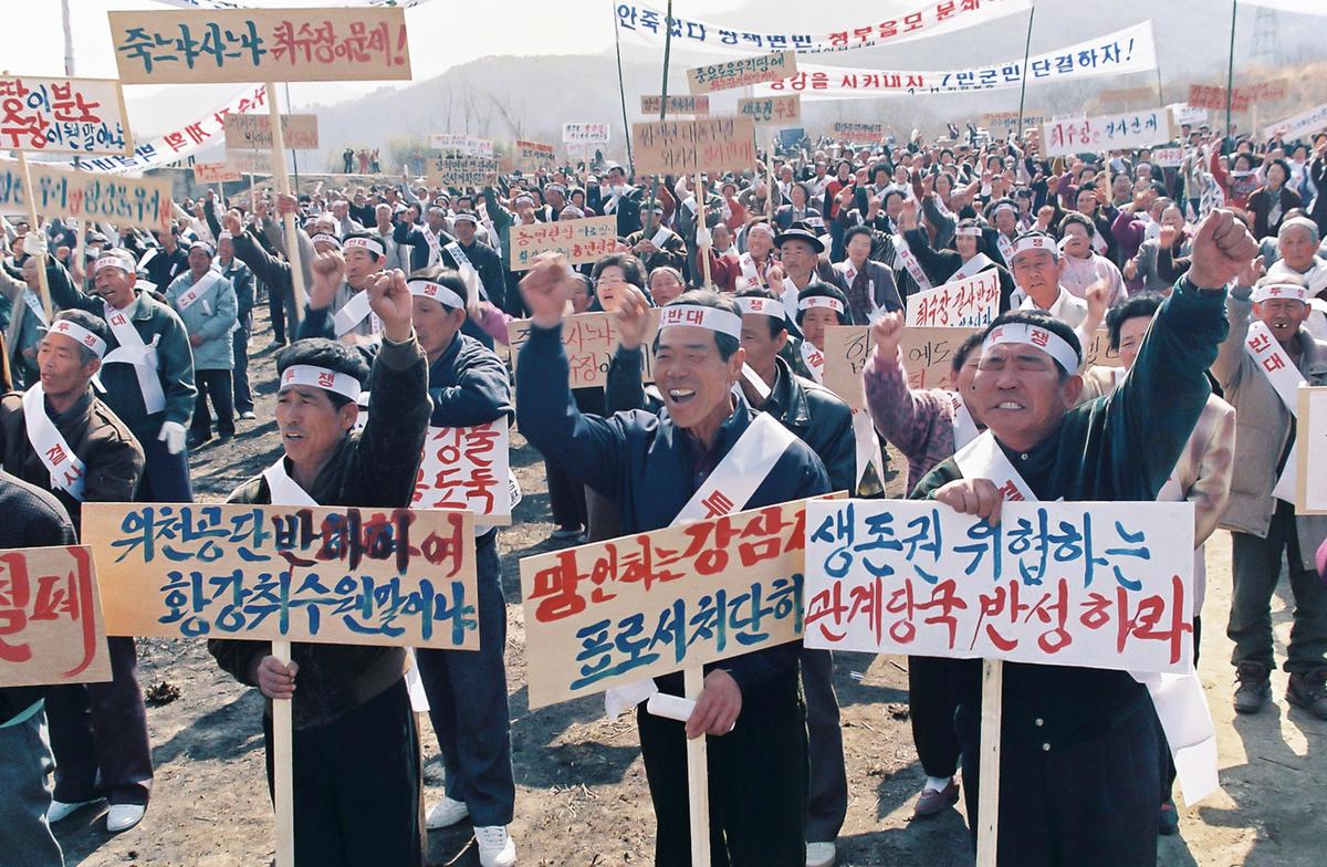 황강 취수장 결사반대