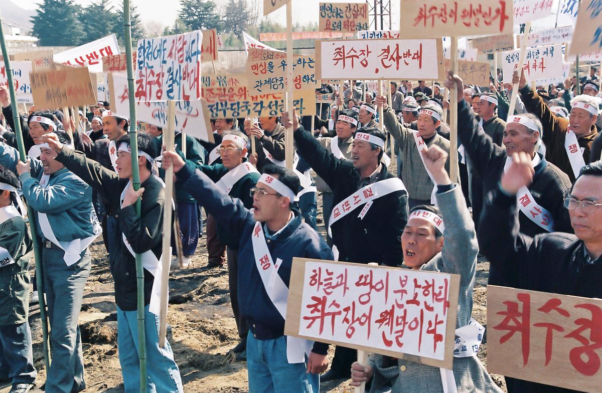 황강 취수장 결사반대