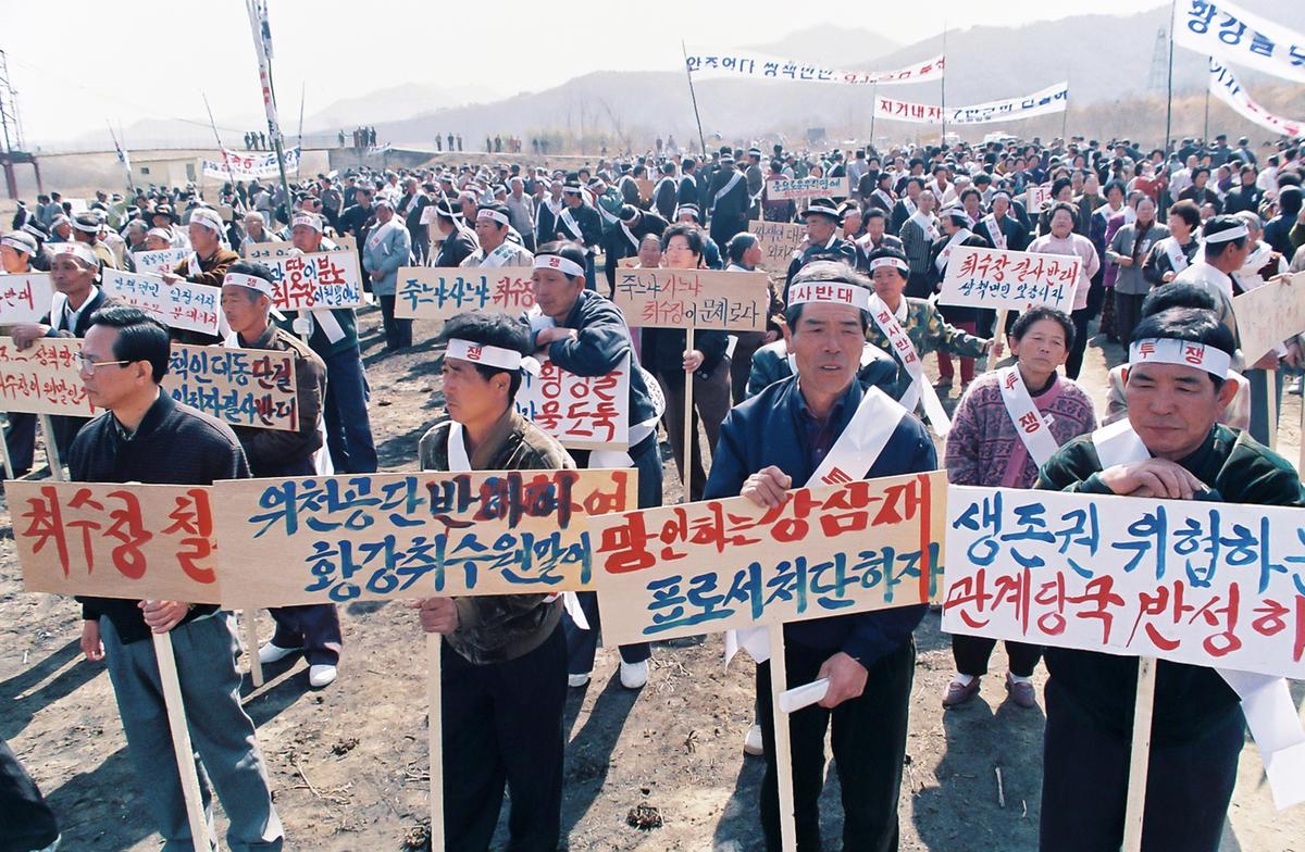 황강 취수장 결사반대