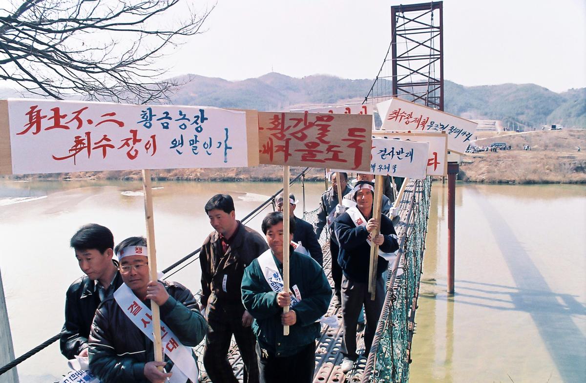 황강 취수장 결사반대
