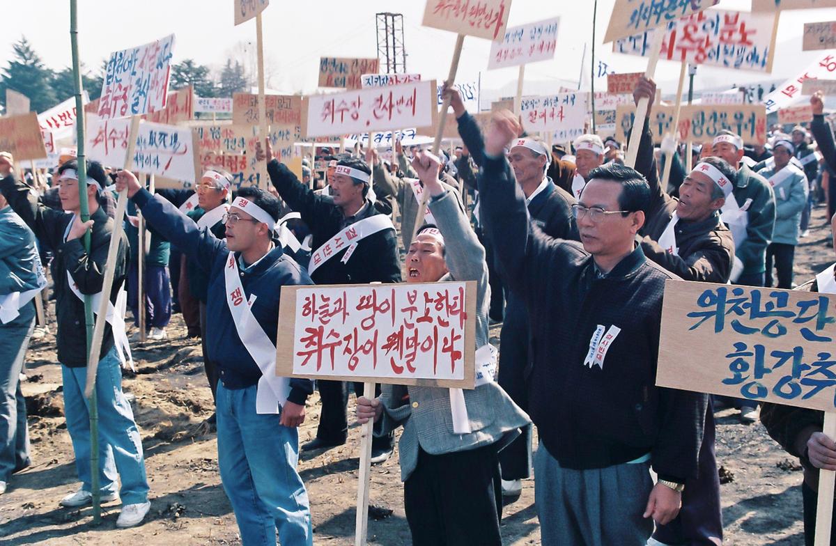 황강 취수장 결사반대
