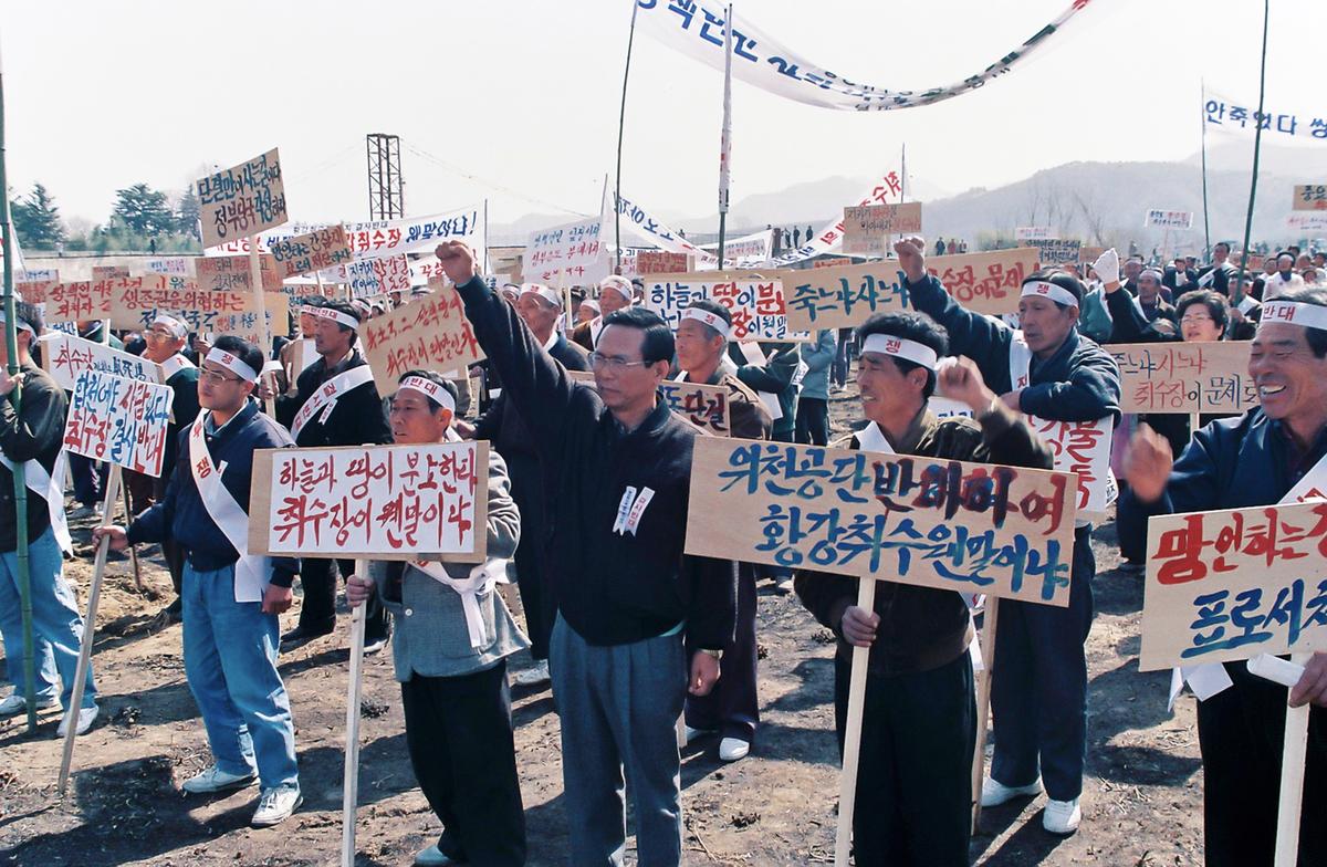 황강 취수장 결사반대
