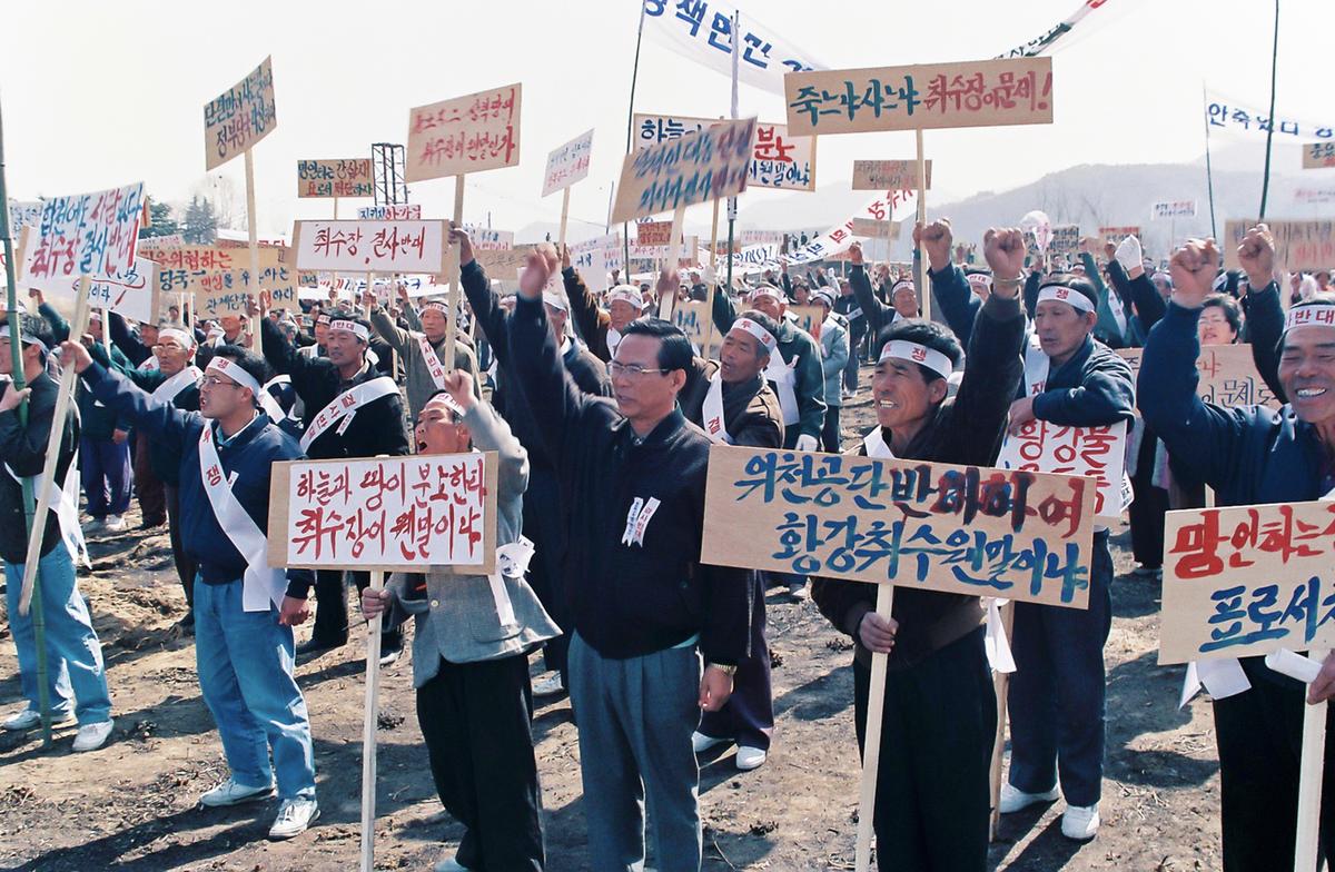 황강 취수장 결사반대