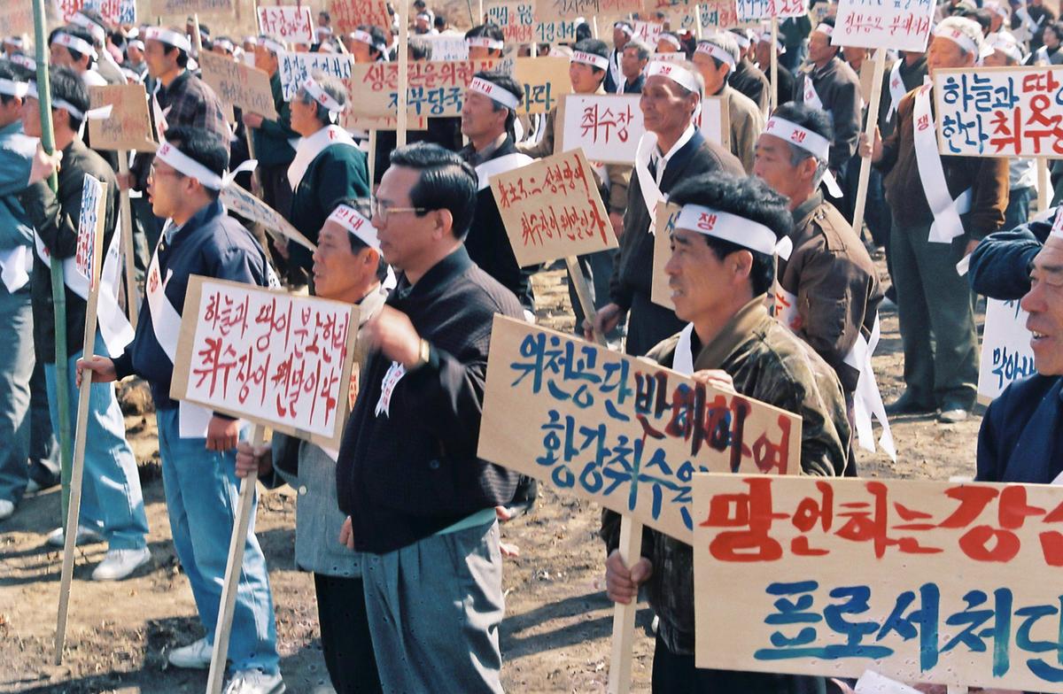황강 취수장 결사반대