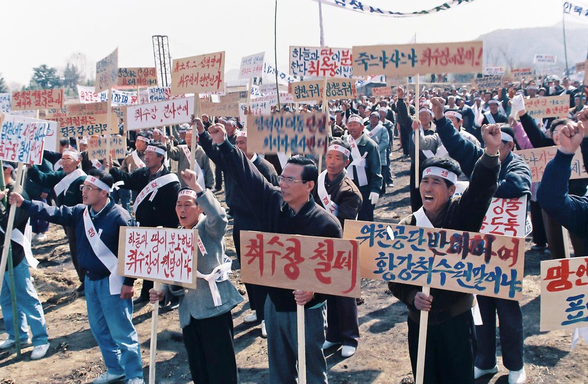 황강 취수장 결사반대