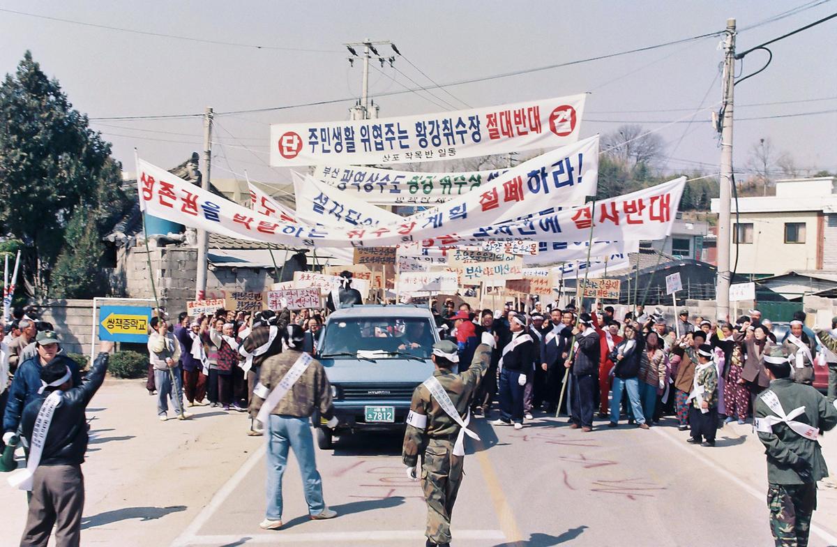 황강 취수장 반대 시위