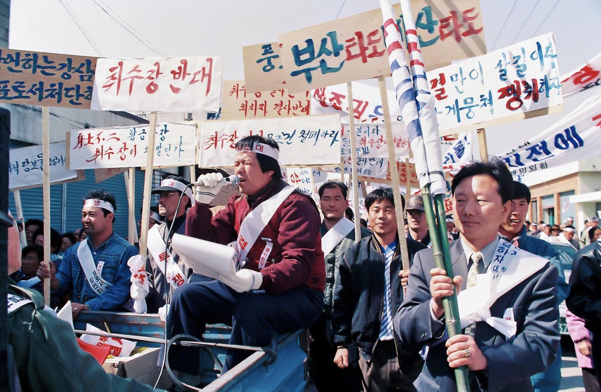 황강 취수장 반대 시위