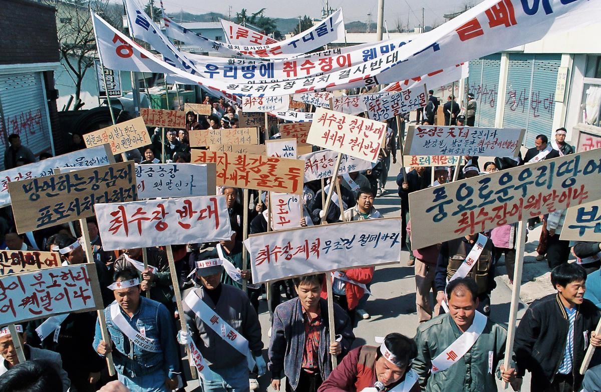 황강 취수장 반대 시위