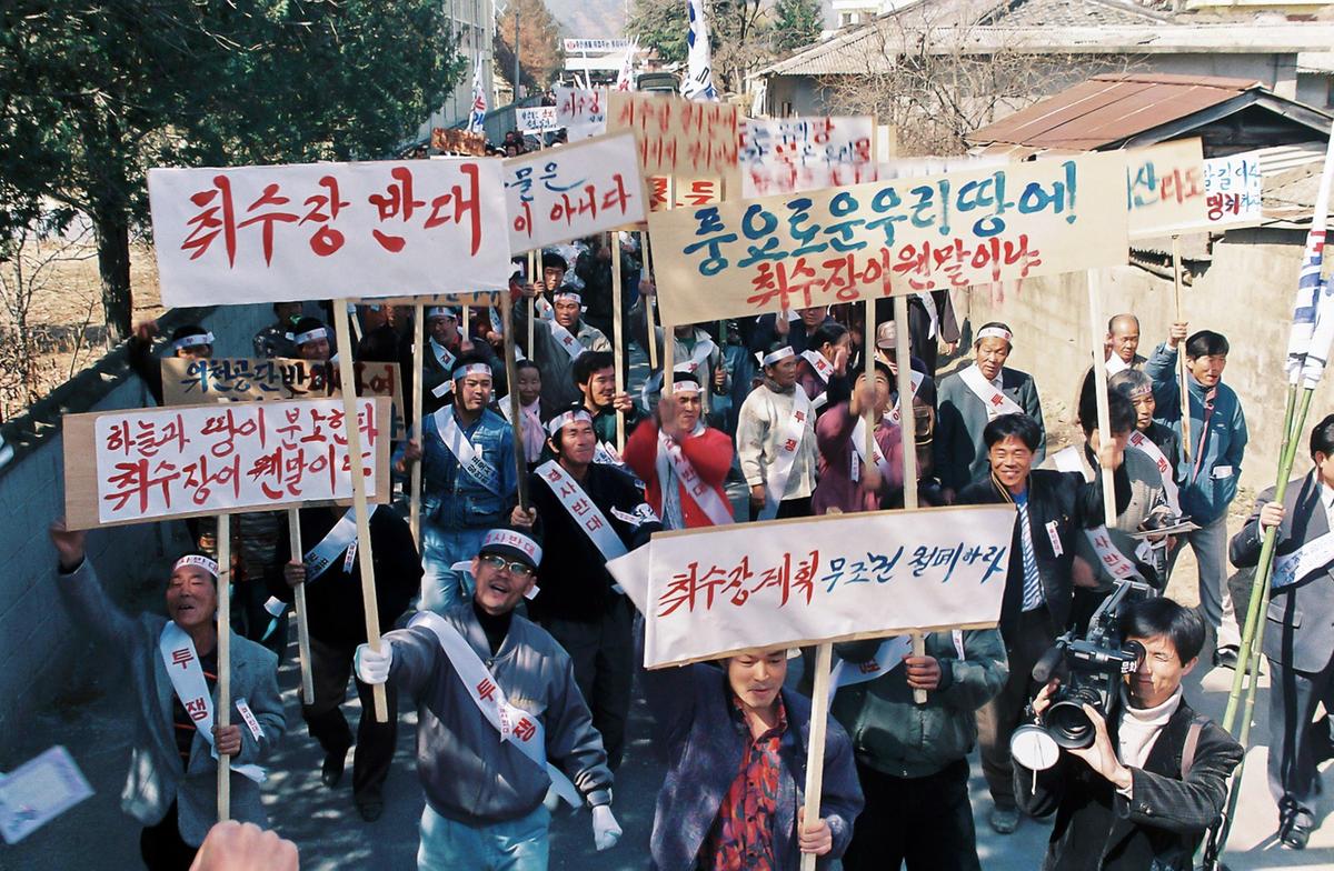 황강 취수장 반대 시위