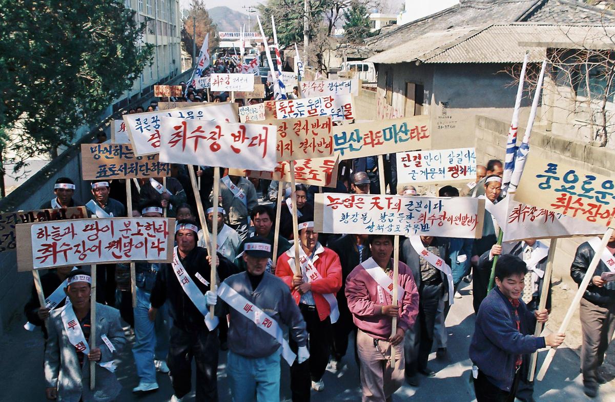 황강 취수장 반대 시위