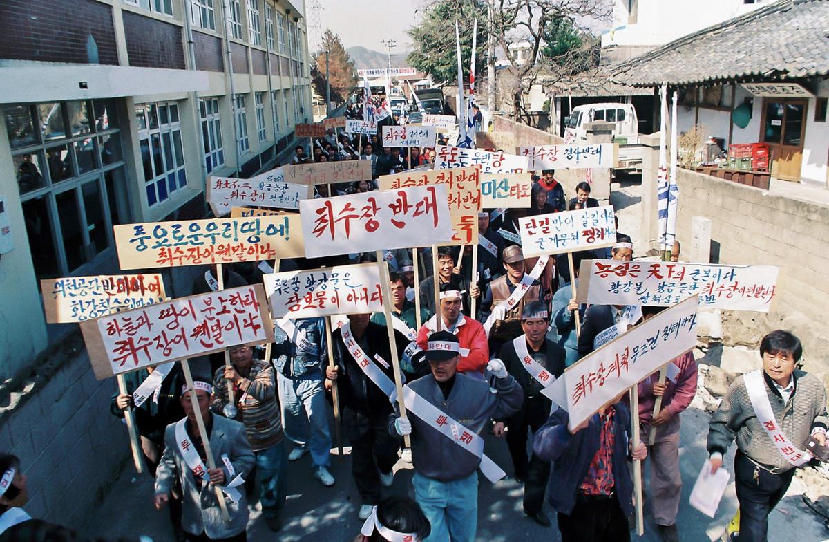 황강 취수장 반대 시위