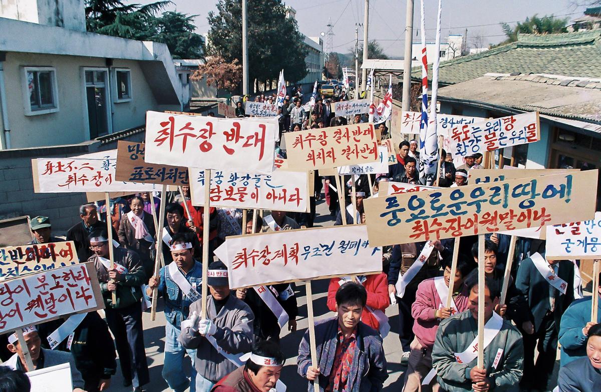 황강 취수장 반대 시위