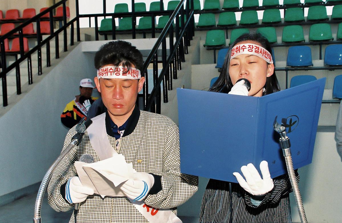황강 취수장 설치 결사반대 범군민 결의대회