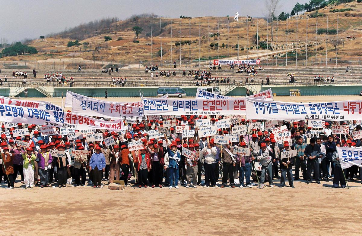 황강 취수장 설치 결사반대 범군민 결의대회