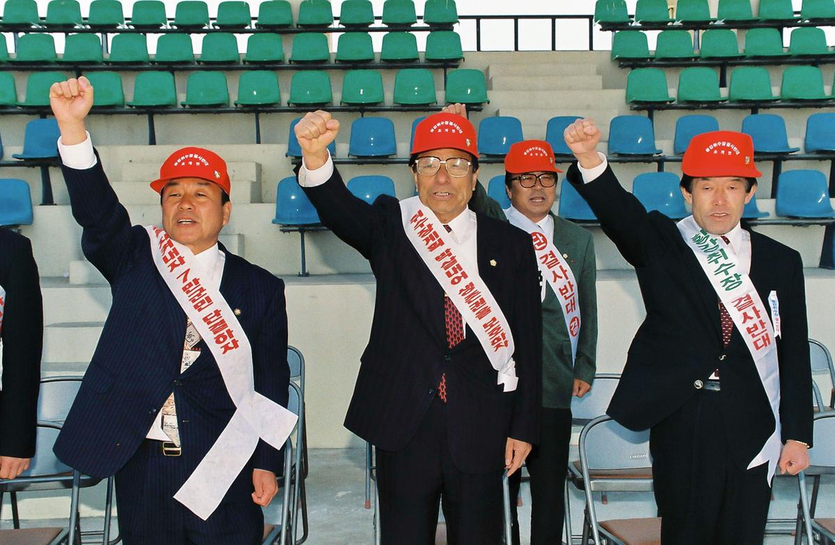 황강 취수장 설치 결사반대 범군민 결의대회