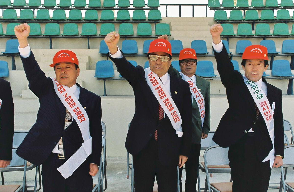 황강 취수장 설치 결사반대 범군민 결의대회