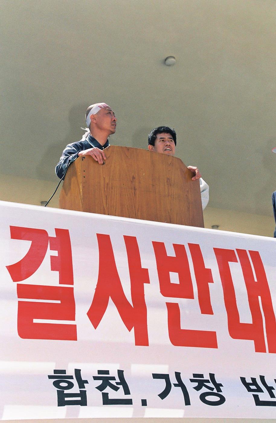 황강 취수장 설치 결사반대 범군민 결의대회