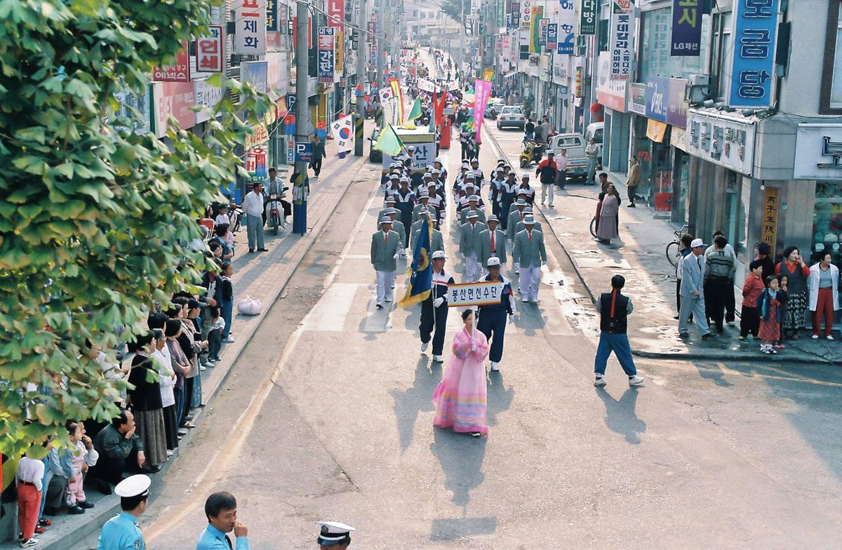 행사
