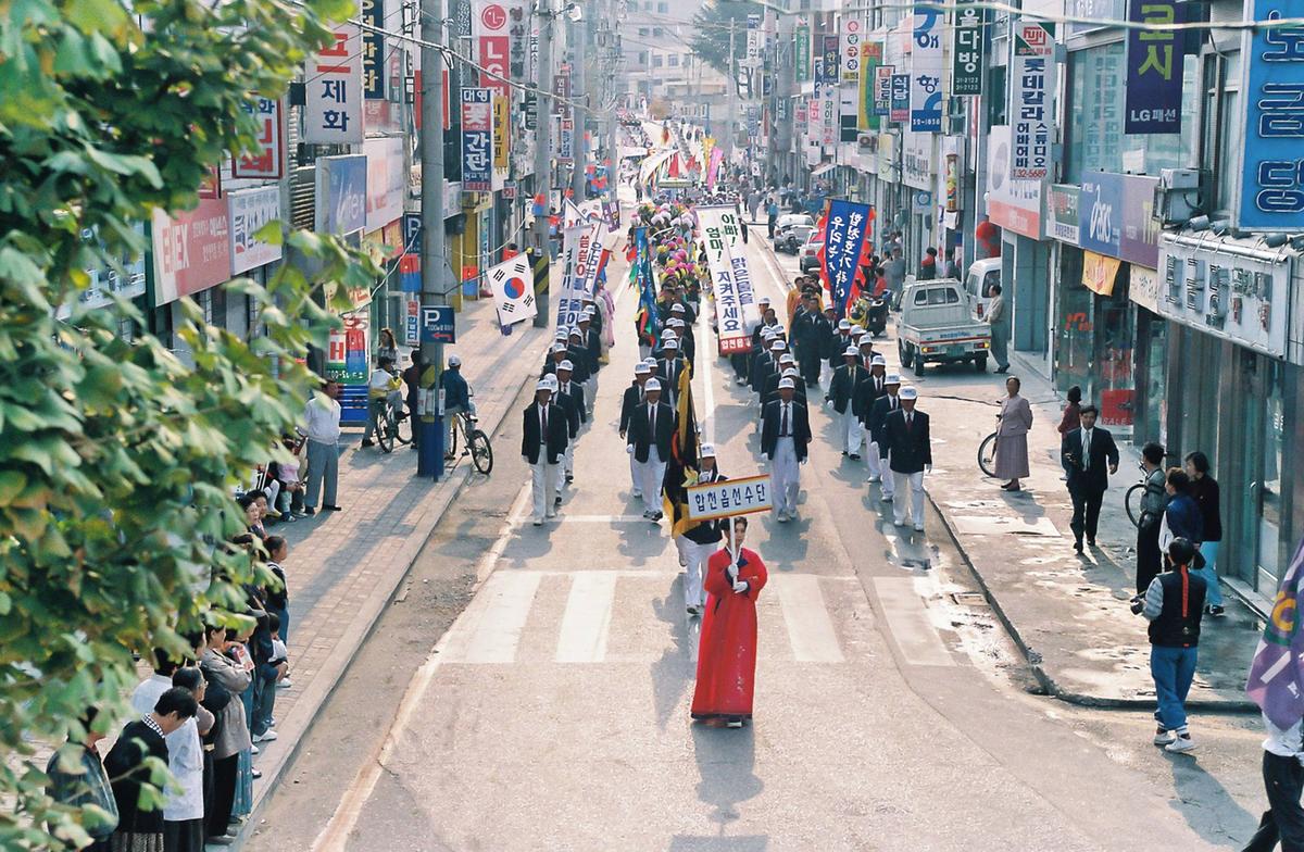 행사