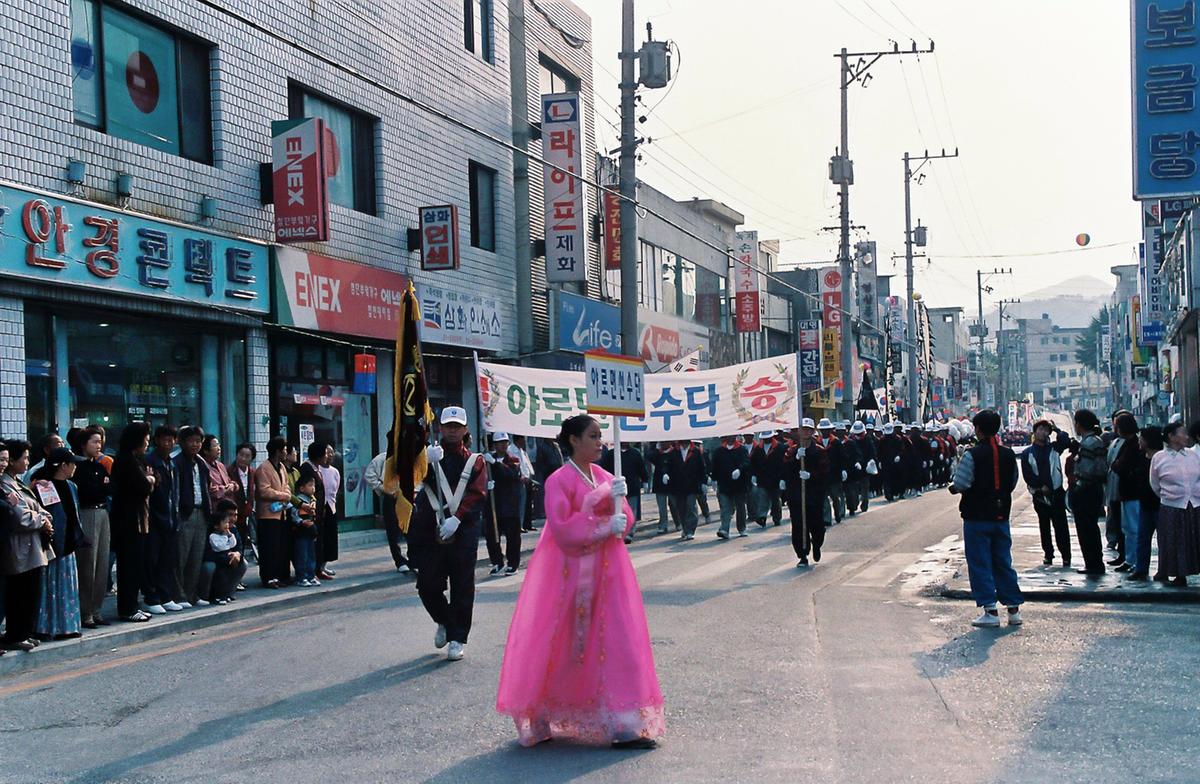 행사