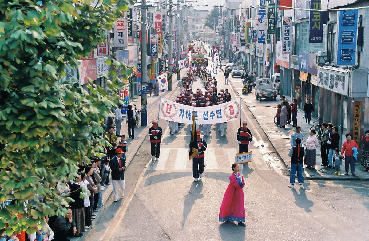 행사