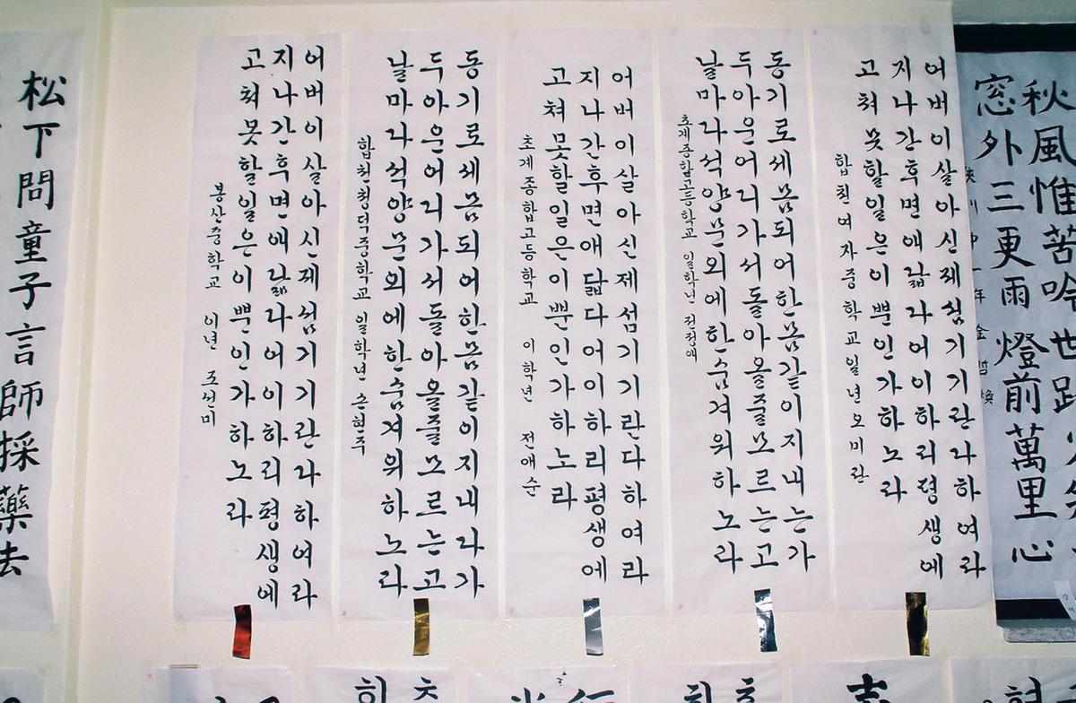 제3회 빛사랑 사진 회원전