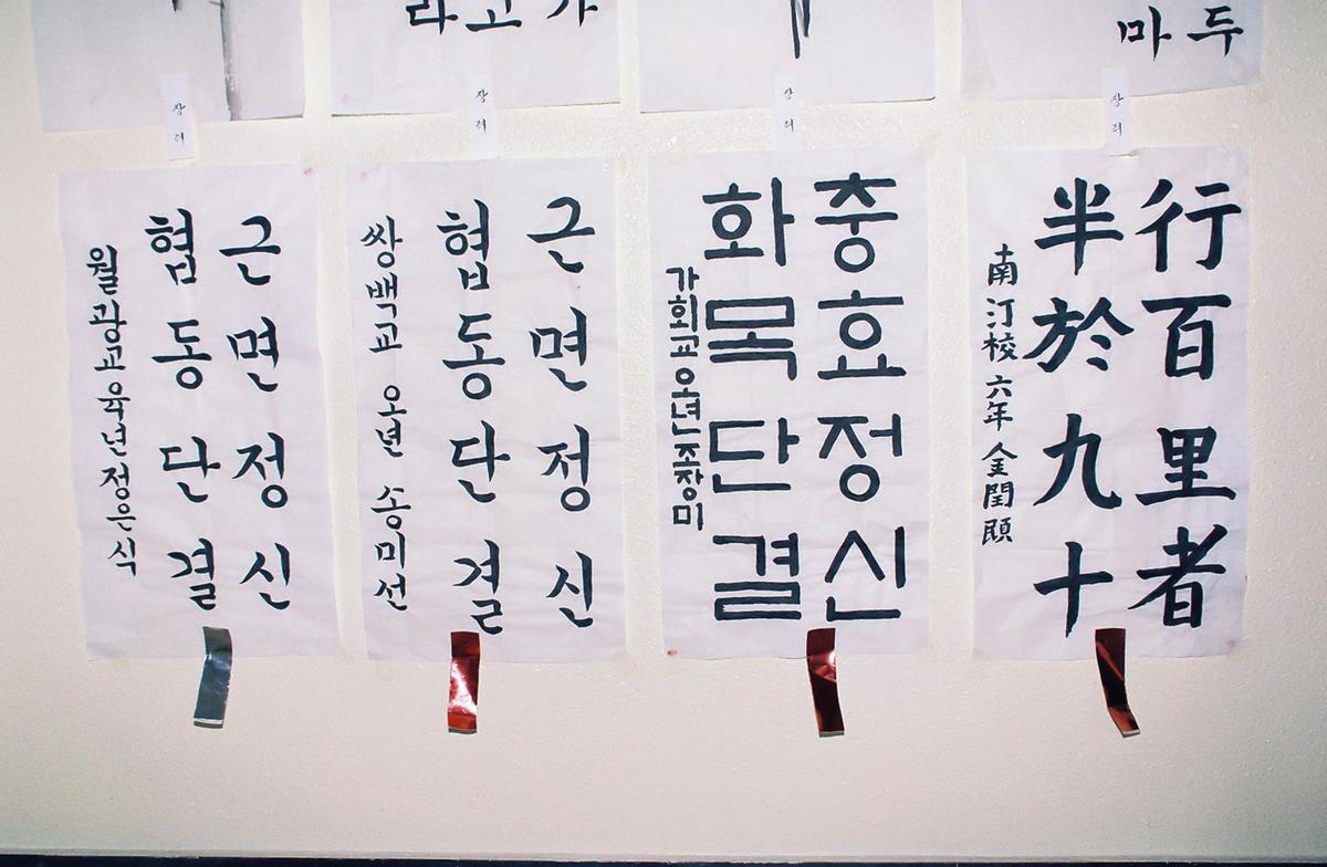 제3회 빛사랑 사진 회원전