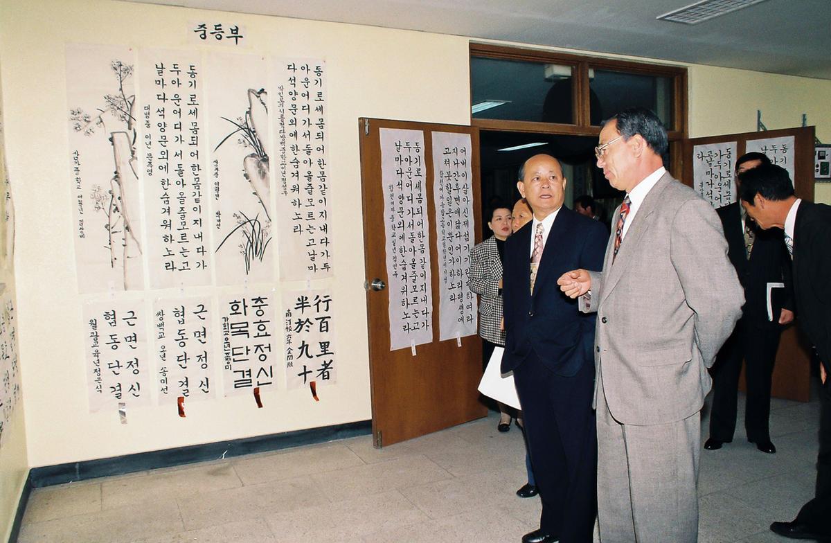 제3회 빛사랑 사진 회원전
