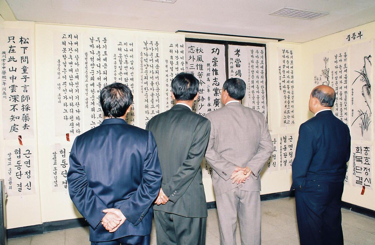 제3회 빛사랑 사진 회원전