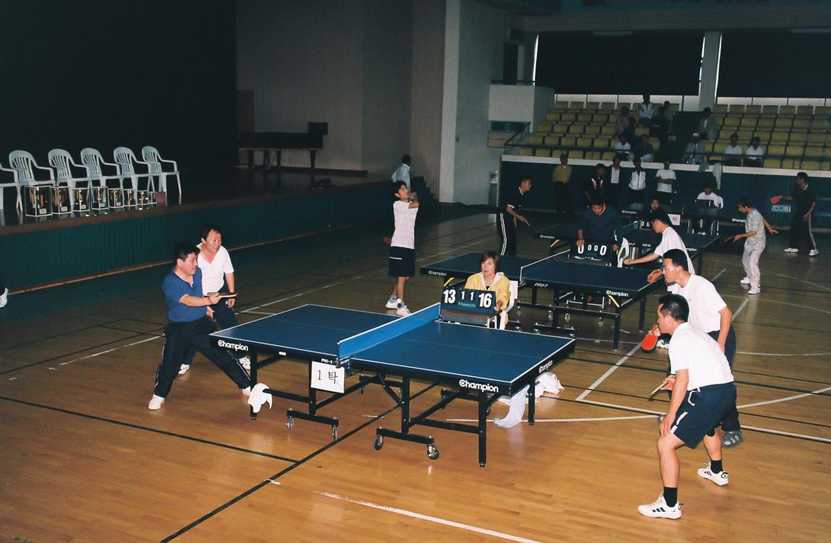 읍면 대항 탁구대회