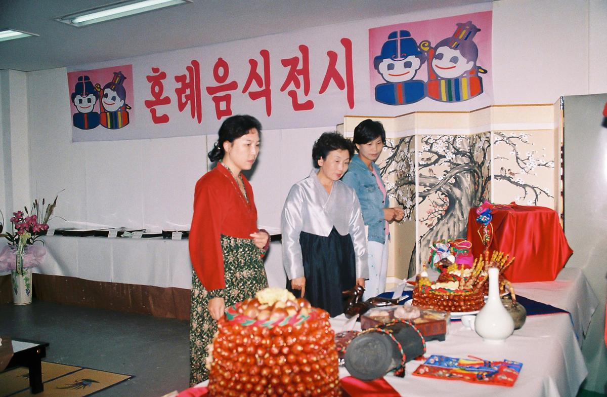 전시회