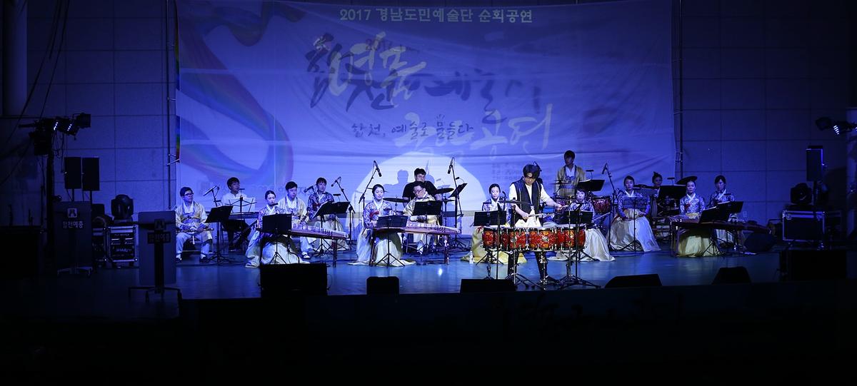 합천예술제개막식