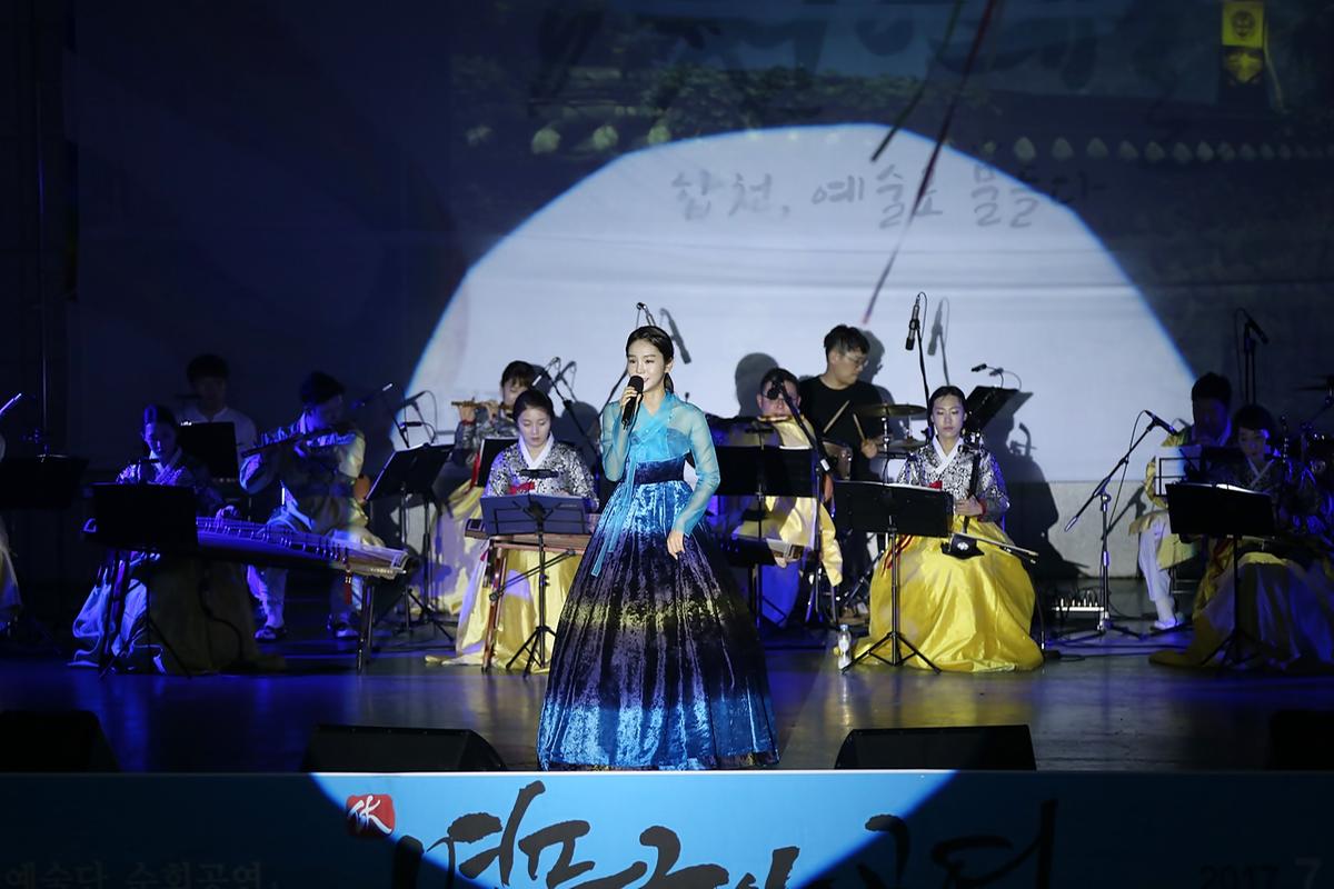 합천예술제개막식