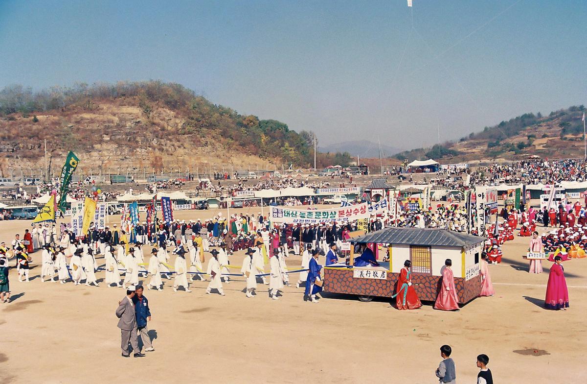 제14회 대야문화제
