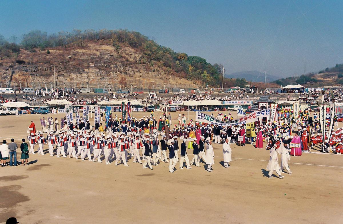 제14회 대야문화제