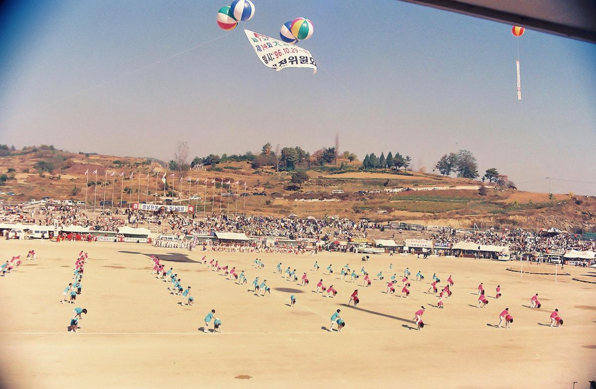 제14회 대야문화제