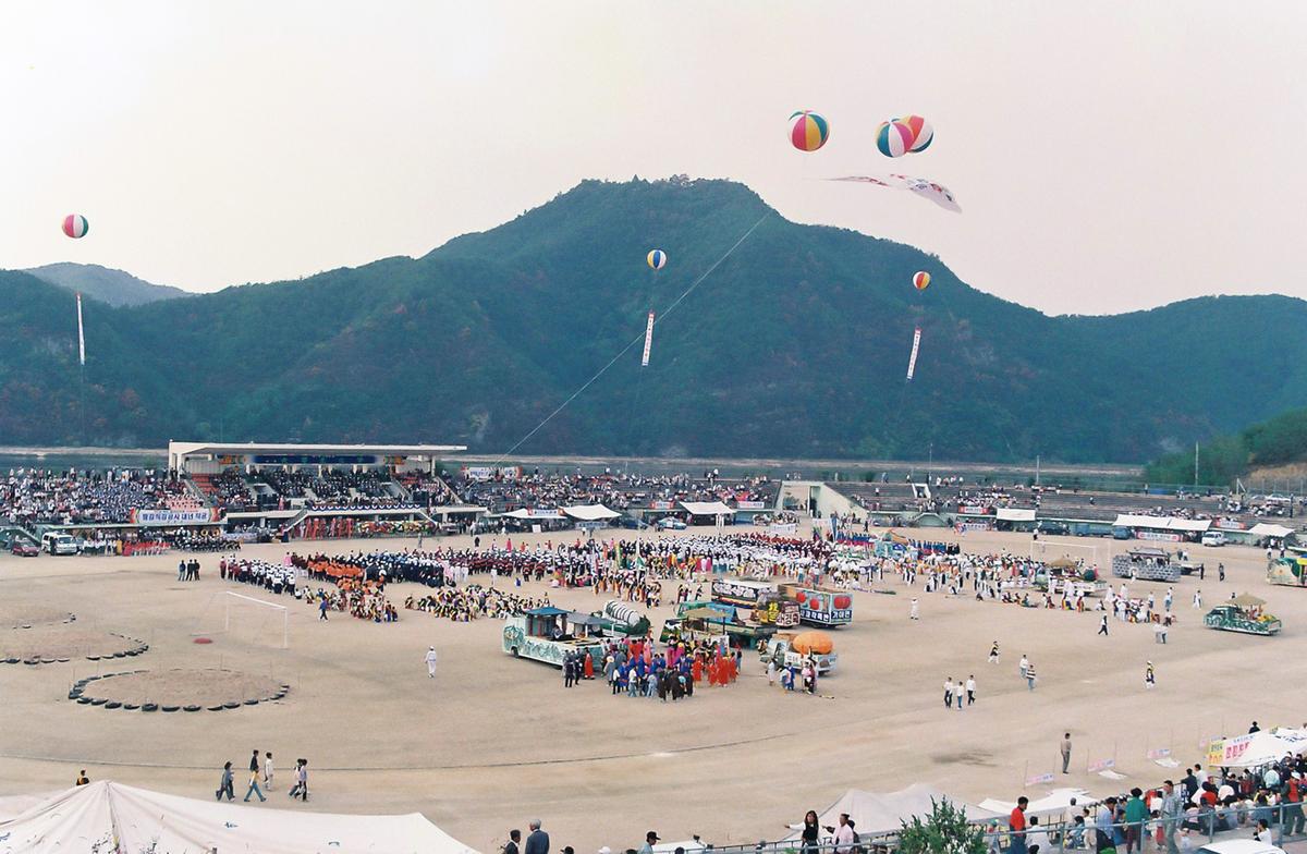 제14회 대야문화제