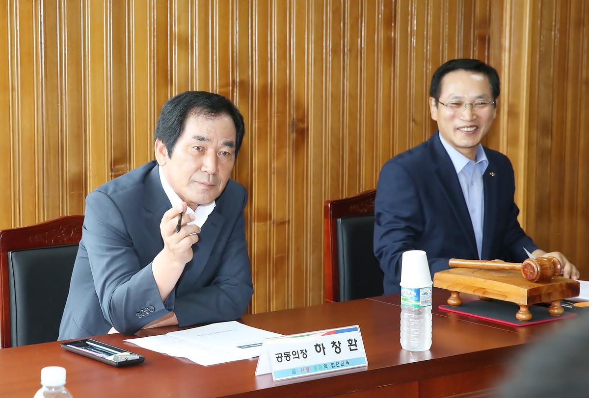 2017합천교육행정협의회정기회