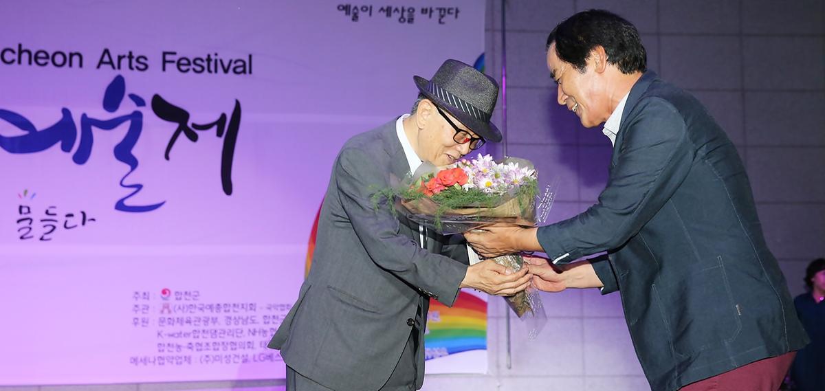 합천예술제문학제