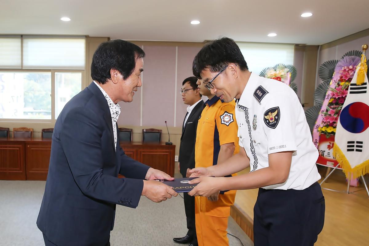 황매산철쭉제결산총회및보고회