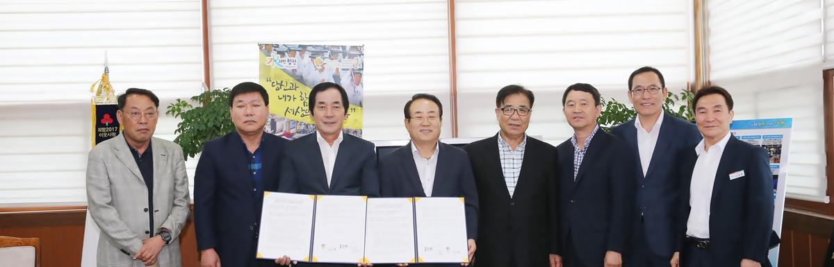 대장경성공개최업무협약경남관광협회