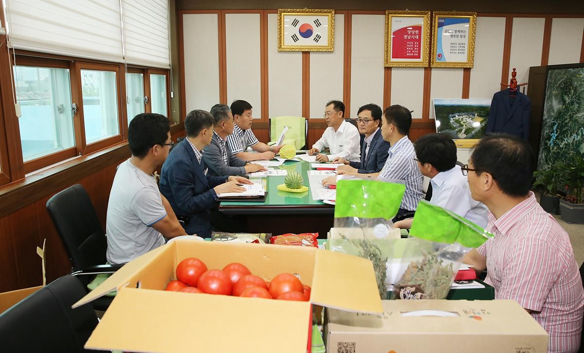 경남무역합천유동업무보고